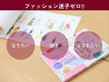 グレース 表参道(Grace)の写真