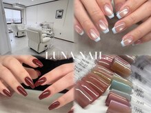 ルナネイル(LUNA NAIL.)