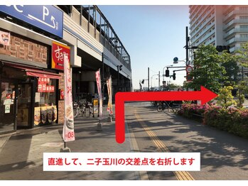 VS28スキンケアスタジオ バリイン 二子玉川(BALI IN)/3