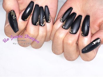 アン ジョーヌドラゴ/【ロングネイル】マットネイル