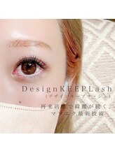 ファミーユ 太田(Fameu)/デザインキープラッシュ