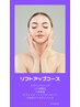 ＊効果大＊リフトアップコース【美容鍼＆小顔矯正：EMS付】100分　13000円