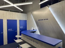 スペースジム 西新宿店(SPACE GYM)の雰囲気（厳選された空間でのトレーニングを是非ご体験ください！）