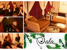 サラ(Sala)