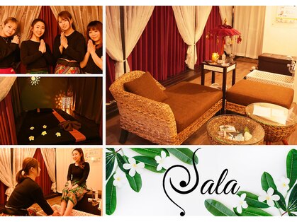 サラ(Sala)の写真