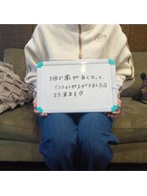 ココホワイトニング(coco whitening)/【お客様の感想】２０代　女性