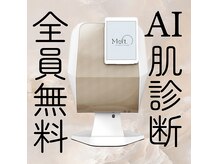 メルト 中目黒(Melt.)