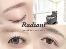 レディエント(Radiant)
