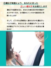 美骨矯正 ステキプロ(SUTEKI pro)/ダイエットHP ※タップして拡大