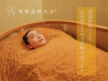 えん 横浜店