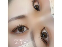 エテルニテ(eternite)/