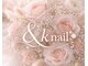 アンドケーネイル(&Knail)の写真