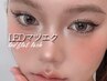 再来<オイルクレンジングOK♪高持続★> LEDエクステフラット100本 ¥6400