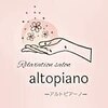 altopiano -アルトピアーノ-【7/10 NEW OPEN(予定)】のお店ロゴ