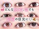 アリストウキョウ 錦糸町店(alice tokyo)の写真