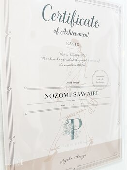 ジョリハウス(Jolie House)/パリジェンヌディプロマ