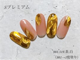 ハンド定額¥14,300コース