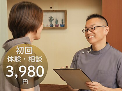 杉本接骨鍼灸院の写真