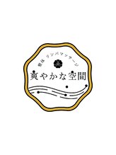 爽やかな空間 爽やかな 空間