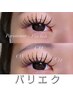 【パリエク】パリジェンヌ×フラットラッシュ80本×アイシャンプー ¥8700