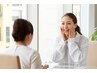 【無料カウンセリング】☆肌悩みはプロへ相談　60分【男女可】