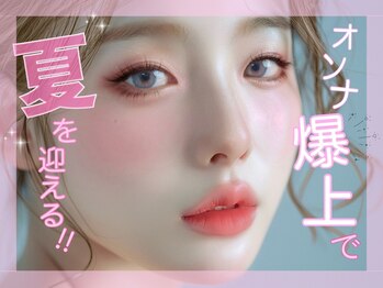 アイスタジオ アンド ダブルネイル 高槻店(EYE STUDIO&W NAIL)
