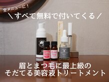 ジェミィー(gemiiii)