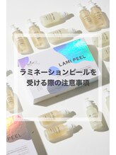 シャナ(Shana)/施術を受ける際の注意事項！