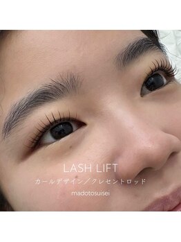 窓と彗星/《カールデザイン》