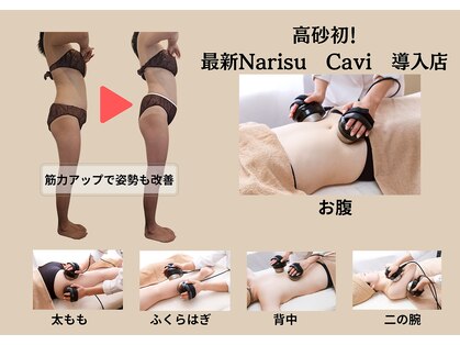 リュミエール(Lumiere)の写真