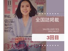 独自の育乳法効果★女性自立支援スクールの高評価頂きました♪