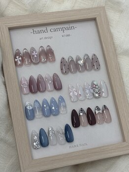 ハレネイル(HARE nail)/選べる定額デザイン12月