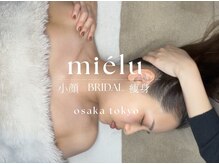 ミエル(mielu)