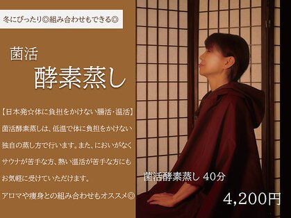 しゅんぷうの写真