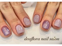 デアフローラ(deaflora)/ワンカラーネイル