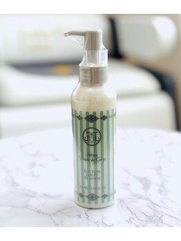 ラジュワード(lajward)/ボディ用美容液