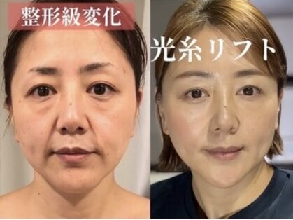 メディカルサロン レムリアの写真