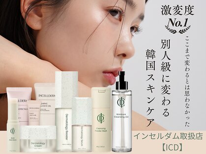 マイルーチェ 可児川合店(MyLuce)の写真