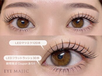 アイマジックピュア 一番町店(EYE MAJIC pure)/