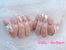 りぼん(Re:Born)/