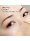 アイラッシュ スタジオ エー 晩翠通り店(eyelash studio Aa)の写真/【素顔から美しく】世界大会受賞の職人技◎派手すぎず瞳を綺麗に見せる、計算された「ナチュラル上品」