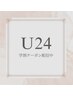 【学生U24クーポン】(ネイルのみ)24歳以下の学生様限定!10%オフ☆