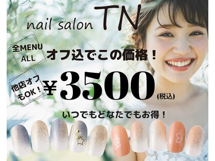ネイルサロン ティーエヌ 久留米TSUTAYA上津店【10月17日 NEW OPEN（予定）】の写真