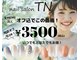 ネイルサロン ティーエヌ 久留米TSUTAYA上津店【10月17日 NEW OPEN（予定）】の写真