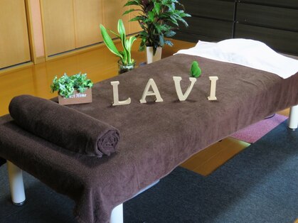 ラビ 鹿児島市春山店(Lavi)の写真