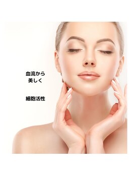 ウィステリア(WISTERIA)/ラジオ波フェイシャル