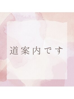 プラチナムドール 枚方店(PLATINUM DOLL)/↓店舗までの道案内です。