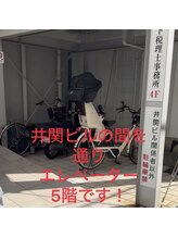 アンバーアイズ 池田本店(Amber eyes)/徒歩ルート終わり