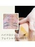 NEW≪フェイシャルワックス＋プルプルお肌≫3種類パック(韓国パック)敏感肌◎