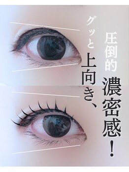 スパイス 梅田茶屋町店(Spice)/マスカラパーマ